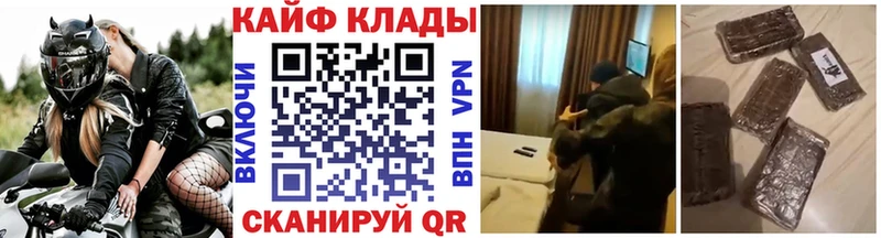 Купить наркотики сайты Колпашево Кокаин  Метадон  МАРИХУАНА  ГАШ  APVP 