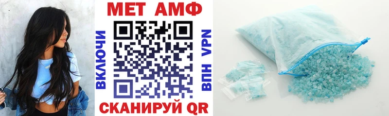 где купить наркотик  Колпашево  ОМГ ОМГ вход  Амфетамин VHQ 