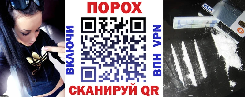 АМФЕТАМИН Premium Колпашево