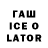 Конопля индика Ilqar Tamirazov