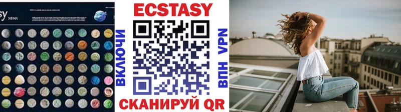 darknet Telegram Колпашево Ecstasy XTC