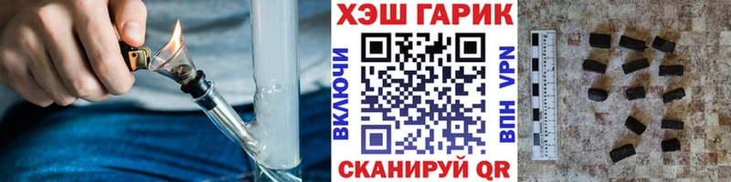 ГАШИШ гашик  сайты даркнета какой сайт  Колпашево 