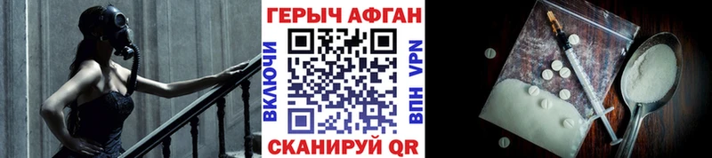 ГЕРОИН Heroin  даркнет сайт  Колпашево 