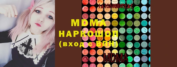 кокаин колумбия Бугульма