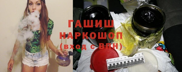 PSILOCYBIN Бородино