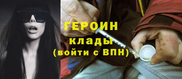 кокаин колумбия Бугульма