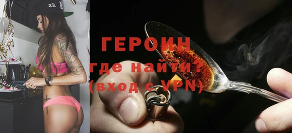 наркотики Бронницы