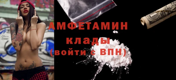 наркотики Бронницы