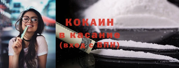 наркотики Бронницы