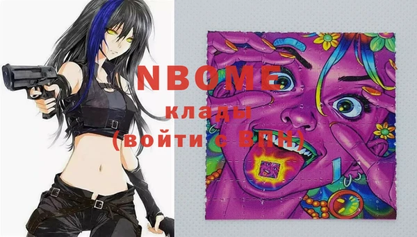 кокаин колумбия Бугульма