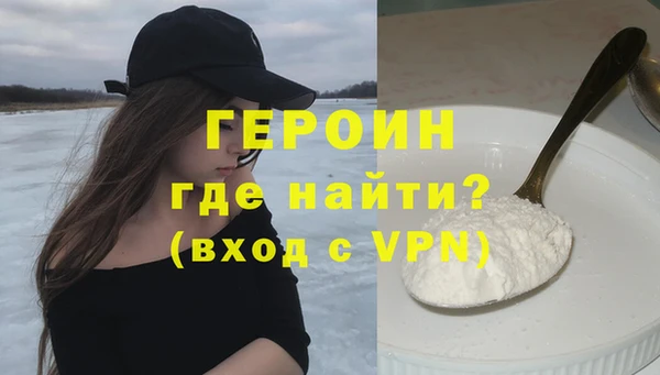 наркотики Бронницы