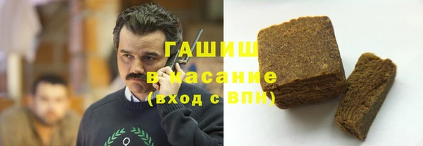 наркотики Бронницы