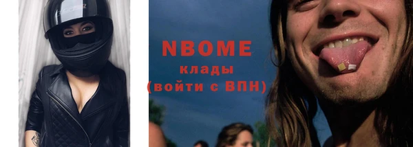 кокаин колумбия Бугульма