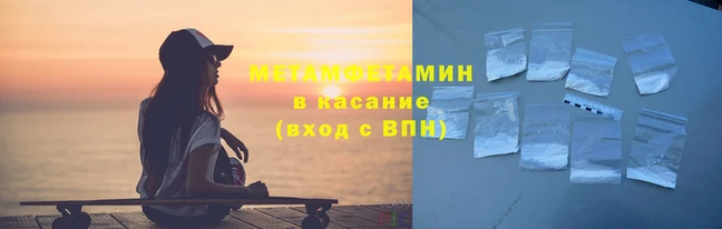наркотики Бронницы
