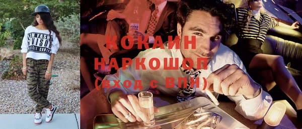 кокаин колумбия Бугульма