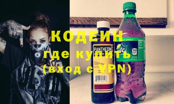 кокаин колумбия Бугульма
