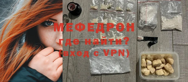 наркотики Бронницы