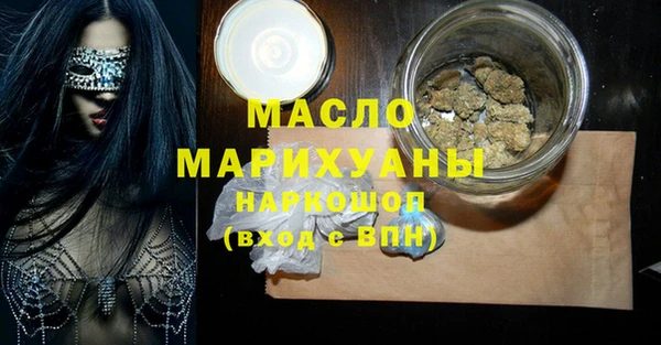 наркотики Бронницы