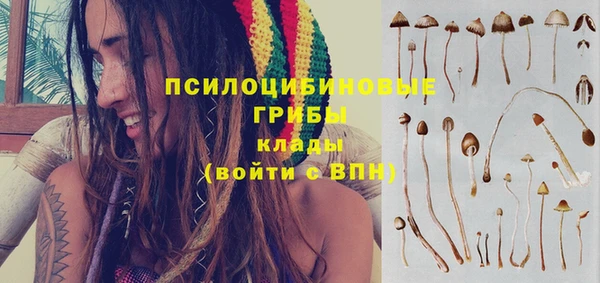 наркотики Бронницы