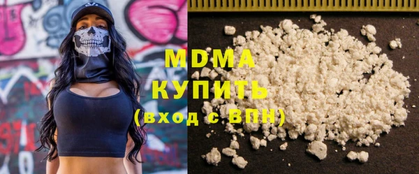 кокаин колумбия Бугульма