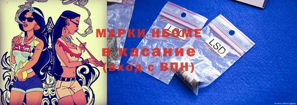 наркотики Бронницы