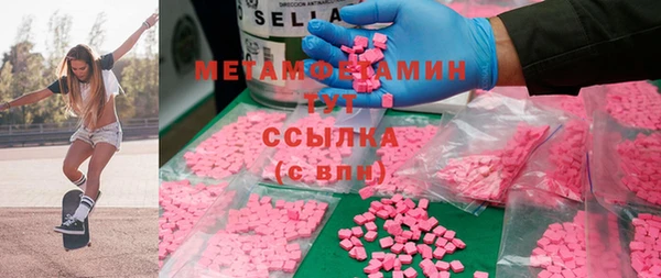 наркотики Бронницы