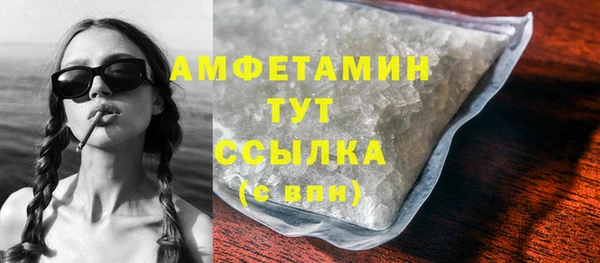 наркотики Бронницы