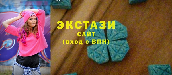 наркотики Бронницы