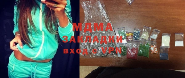 кокаин колумбия Бугульма