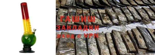 кокаин колумбия Бугульма