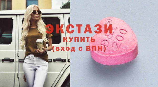 наркотики Бронницы