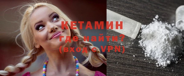 кокаин колумбия Бугульма