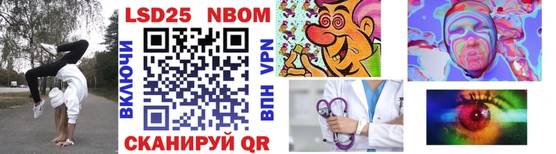 MEGA как зайти Колпашево Марки 25I-NBOMe 1,5мг где можно купить