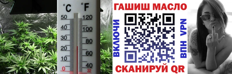 купить  цена  Колпашево  Дистиллят ТГК Wax 
