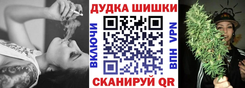 как найти закладки  Колпашево  Канабис Ganja 